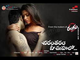 nirantharam nee oohalo mp4 video songs